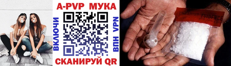 цены   Аша  A PVP Crystall 