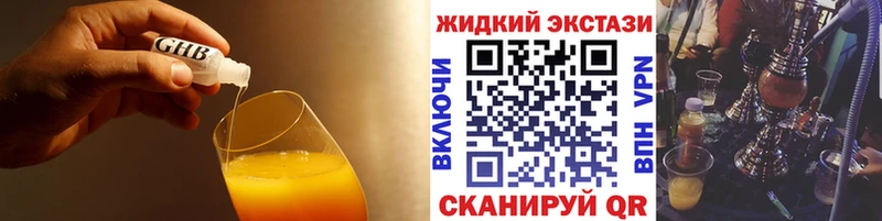 где продают наркотики  Аша  БУТИРАТ BDO 