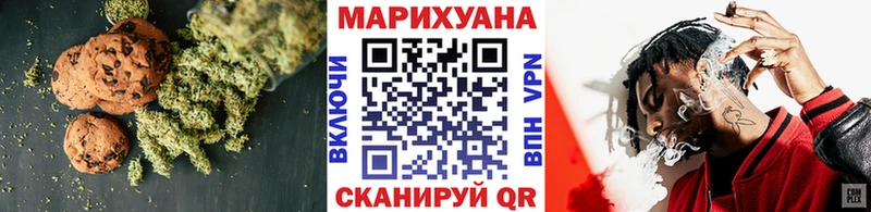 kraken онион  Аша  Canna-Cookies конопля 