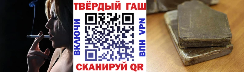 ГАШИШ VHQ  купить наркоту  Аша 