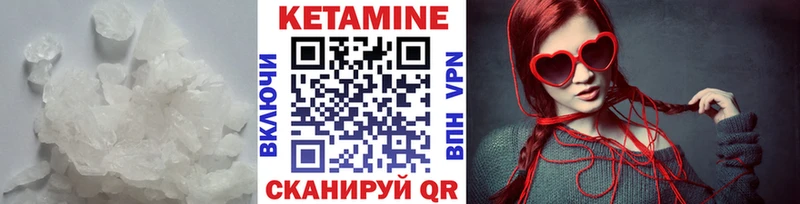 КЕТАМИН VHQ  ссылка на мегу ссылки  Аша 