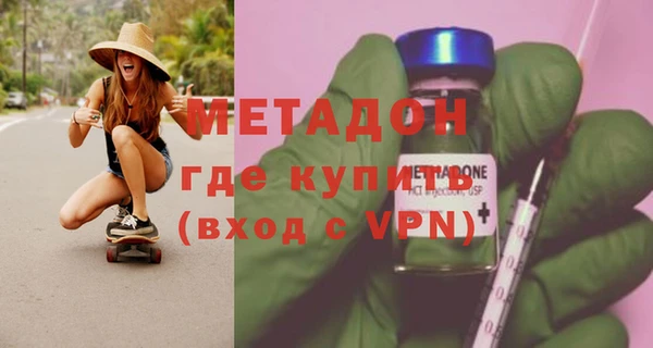 твердый Армянск