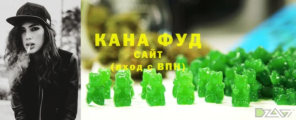 твердый Армянск