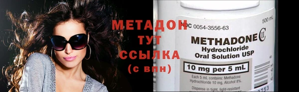 твердый Армянск