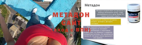 твердый Армянск