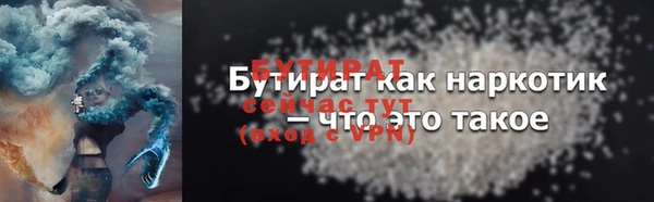 твердый Армянск