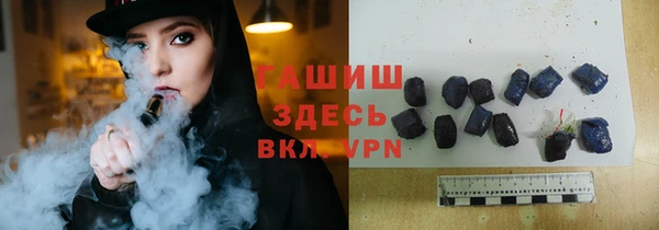 твердый Армянск