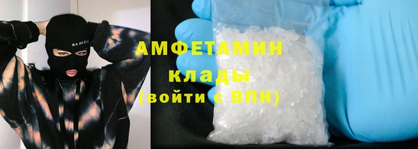 твердый Армянск