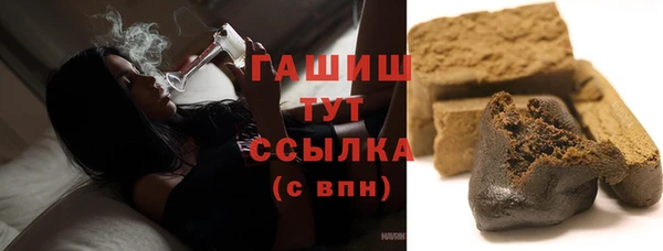 твердый Армянск