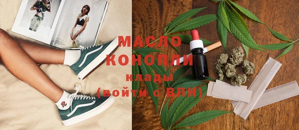 мефедрон мука Рославль