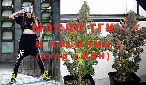 мефедрон мука Рославль