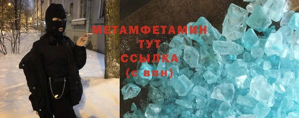 соль курить ск Ростов