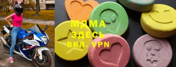 твердый Армянск