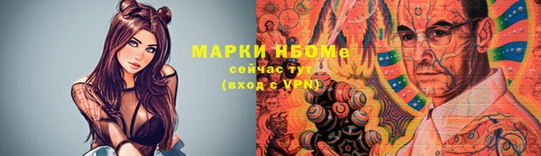 винт Аркадак