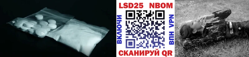 Лсд 25 экстази ecstasy  дарнет шоп  Аша 