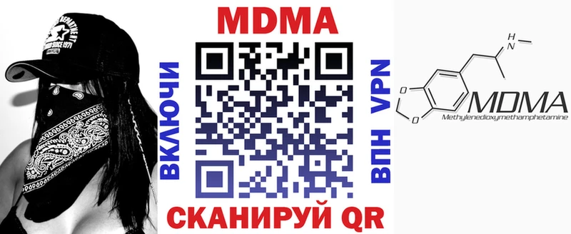 что такое наркотик  Аша  МДМА crystal 