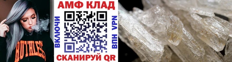 ОМГ ОМГ ССЫЛКА  купить  сайты  Аша  Метамфетамин мет 