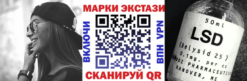 Наркотические марки 1,5мг  Аша 